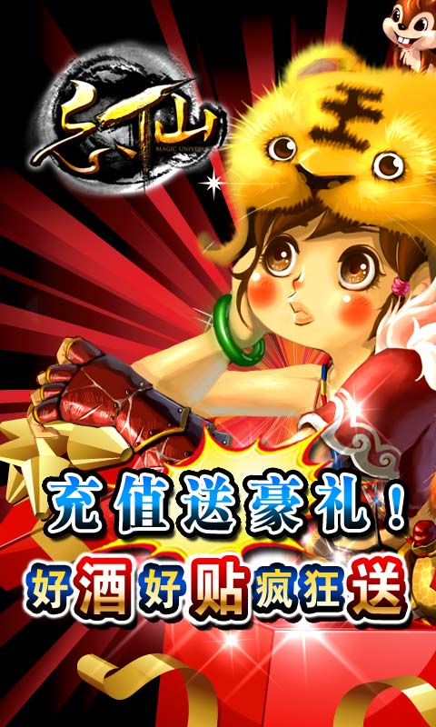 忘仙破解版