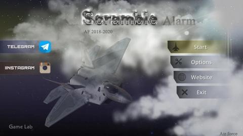 空中争夺