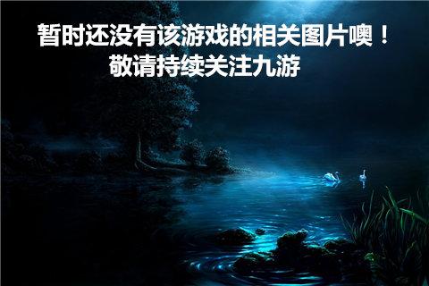 极速飞鹰