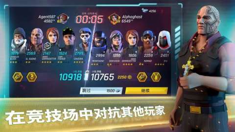 攻坚特勤军事