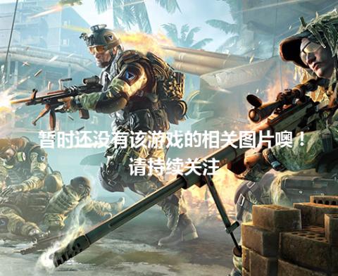 弓箭手们