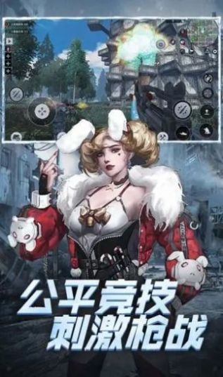 末路黎明战线