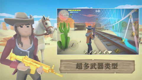 荒野大逃生西