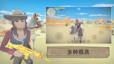 荒野大逃生西