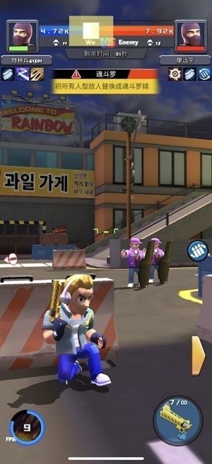 特种枪战小分