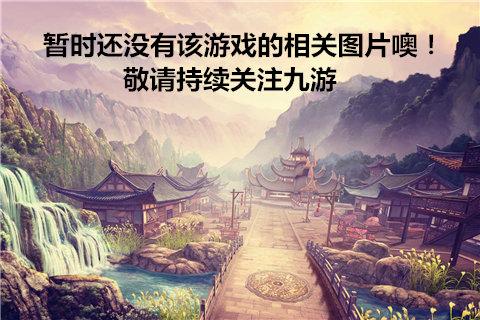 大航宇时代楚