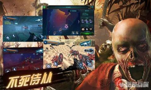 不死侍从VR