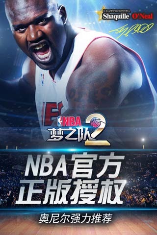NBA2