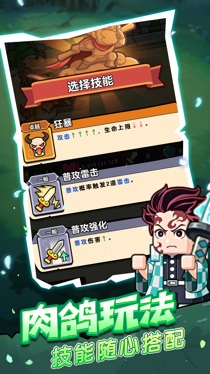 疯狂宝贝