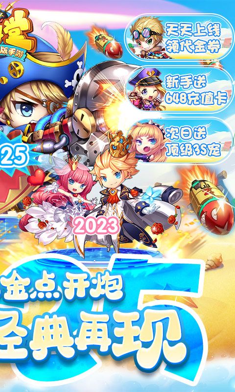 斗斗堂
