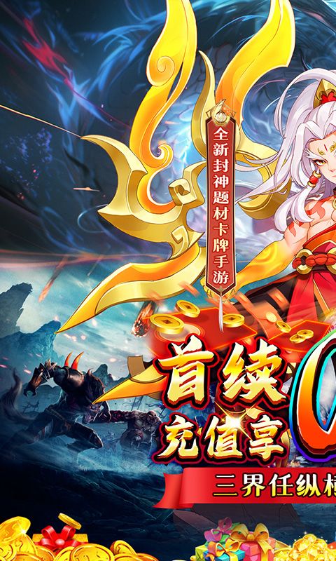 梵天巨翼