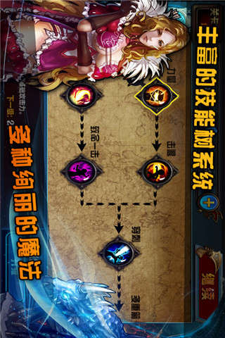 龙穴勇士