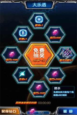 全民雷电20