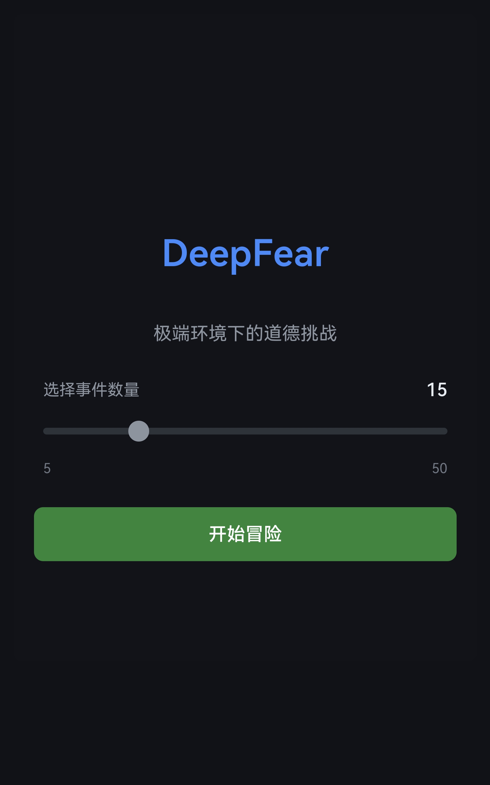 DeepFe
