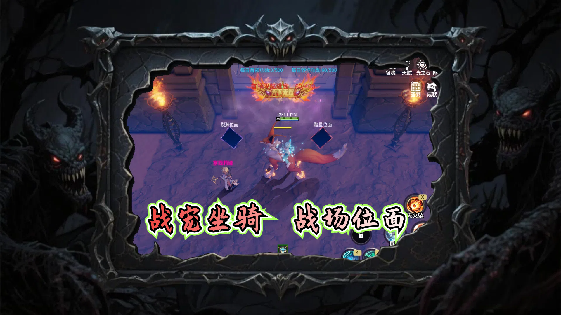 永夜穿行者