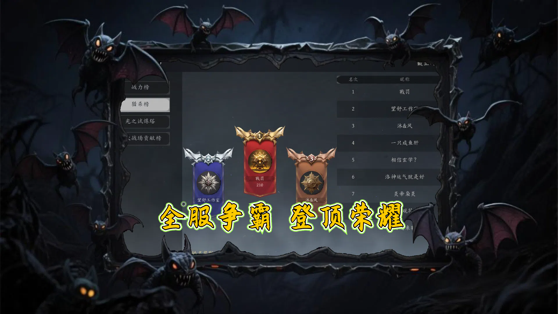 永夜穿行者