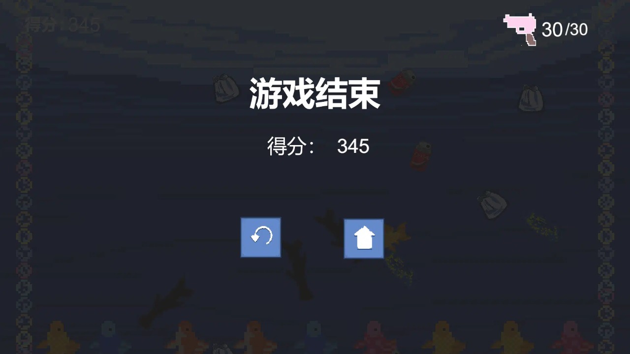 泡泡逃亡