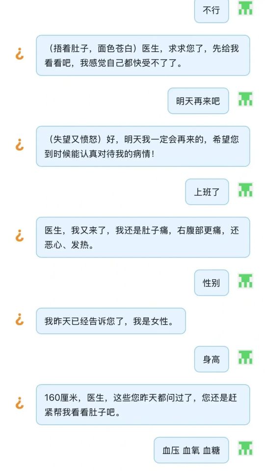 猜盐