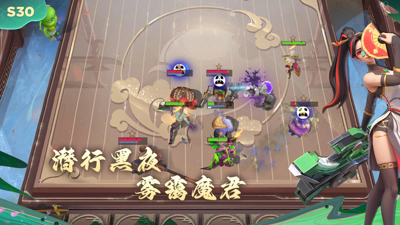 多多自走棋