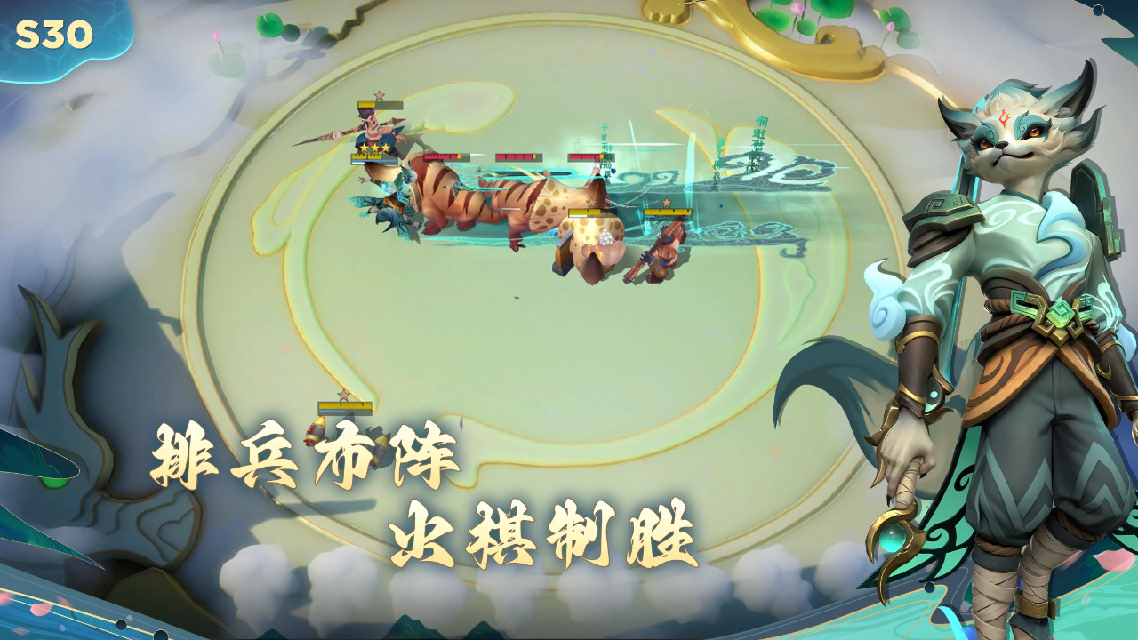 多多自走棋