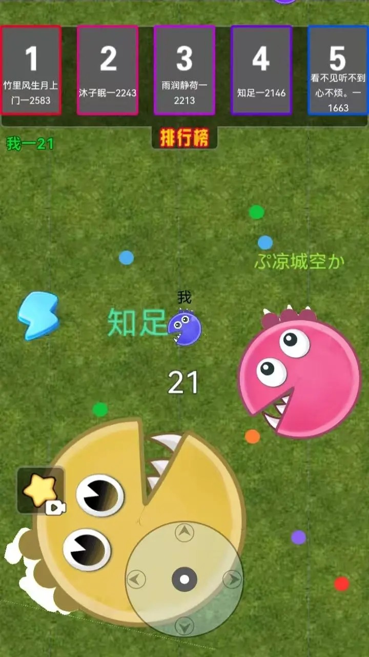智游幻境