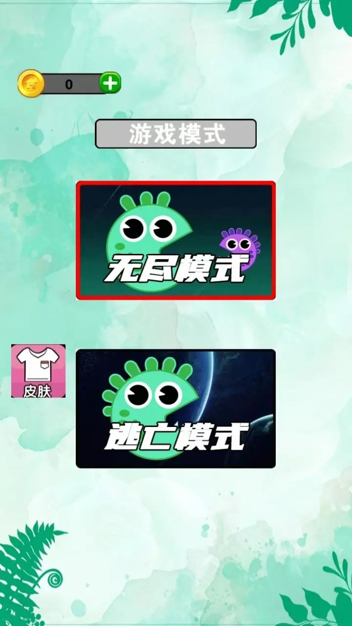 智游幻境
