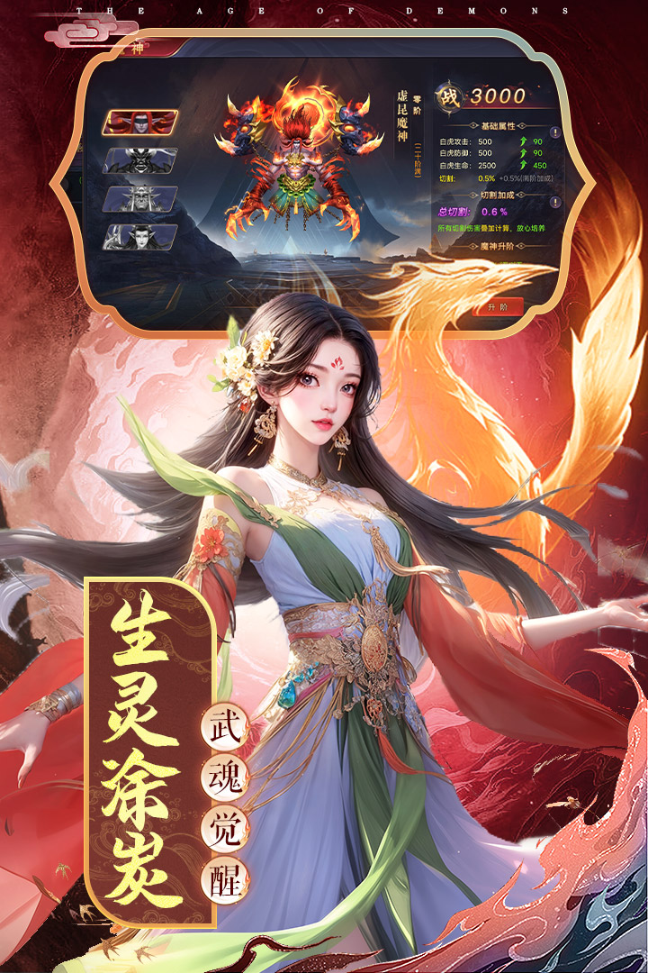 孤月刀