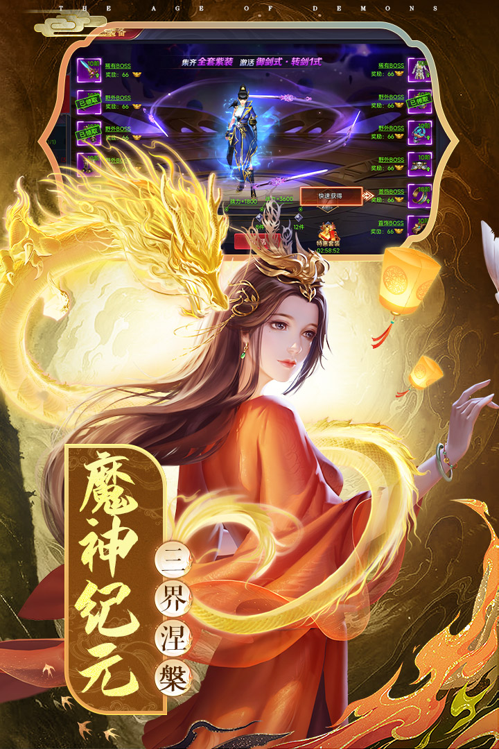 孤月刀