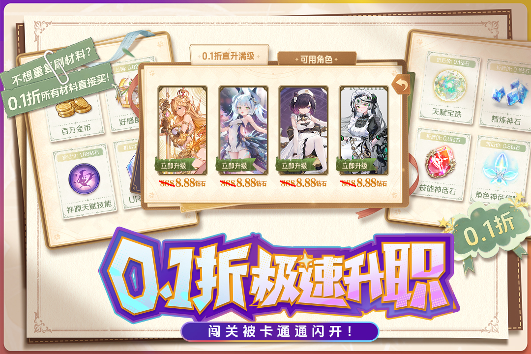苍空物语