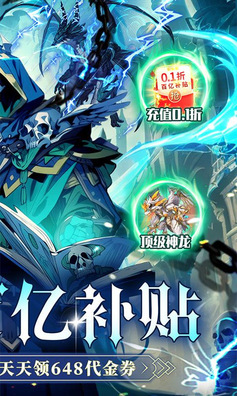 雷霆炸翻天