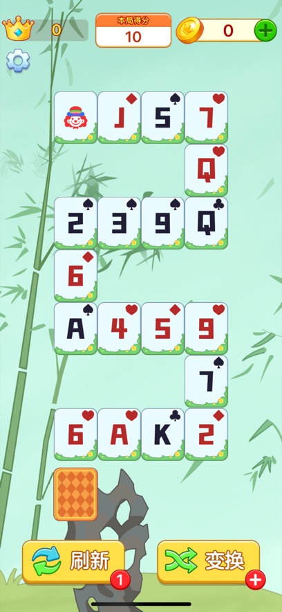 财富满满