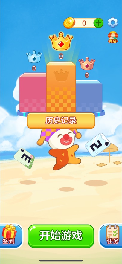 财富满满