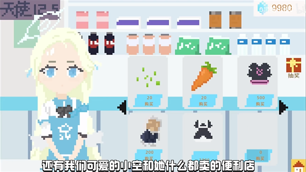 小春养成记