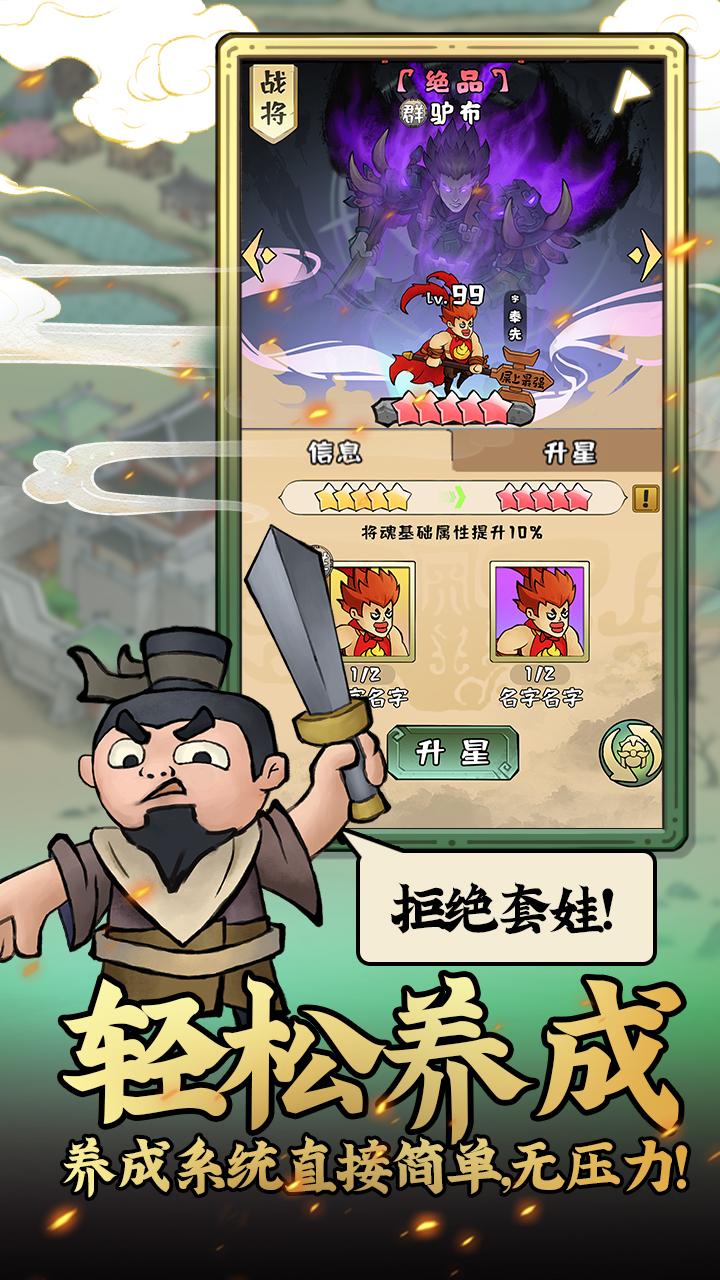 元素魔方