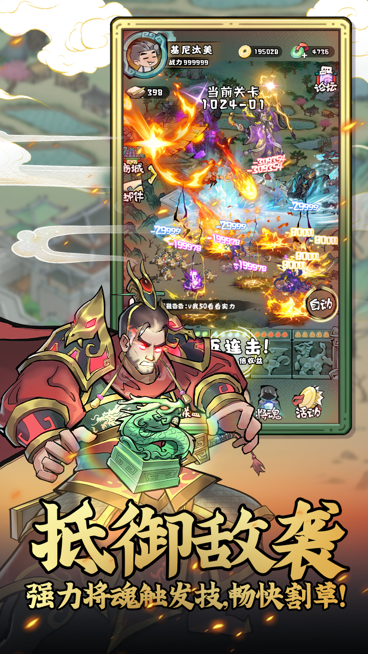 元素魔方