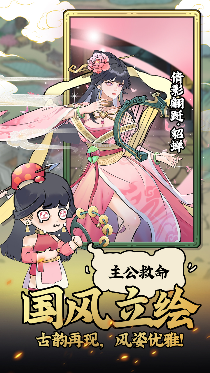 元素魔方