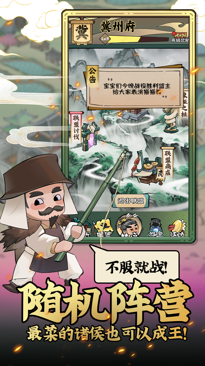 元素魔方