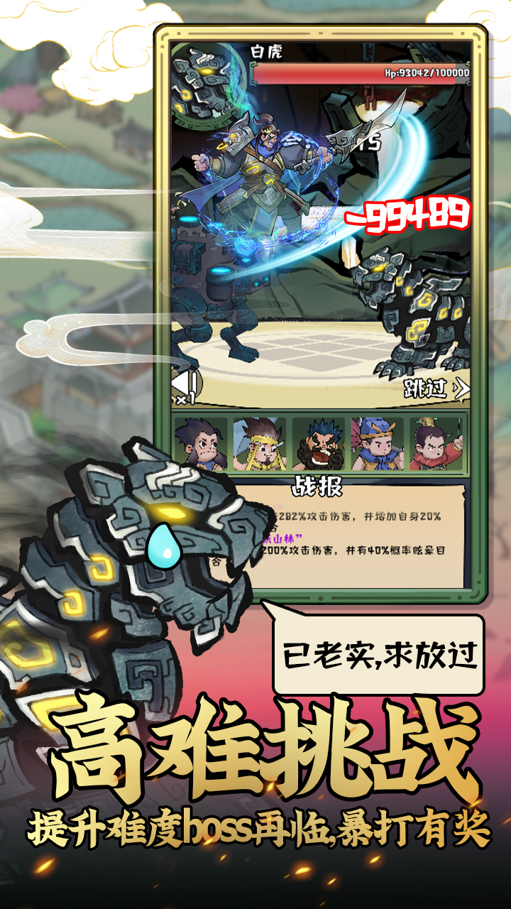 元素魔方