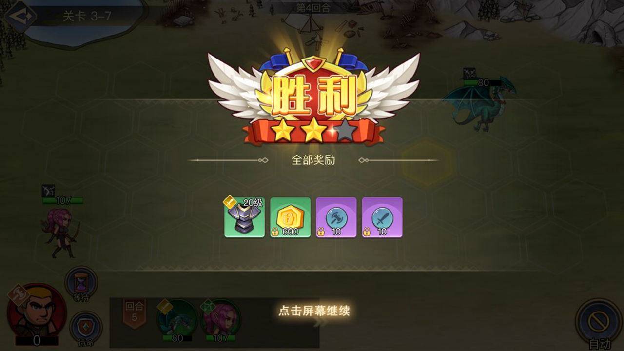 黎明号角