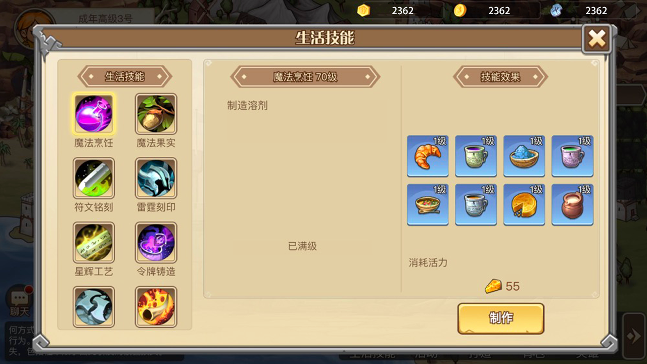 黎明号角