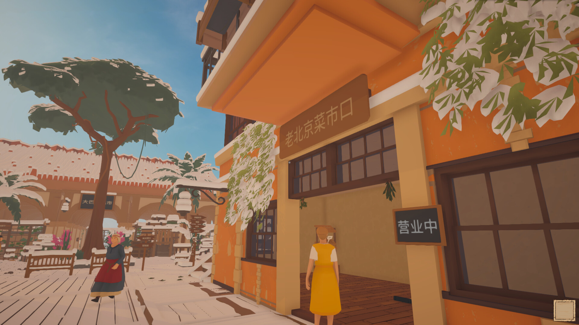 菜市场