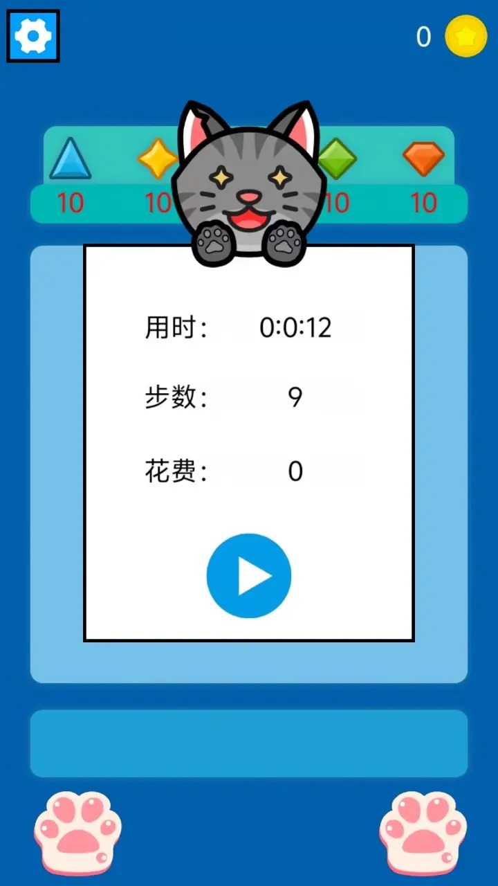 消消气：清