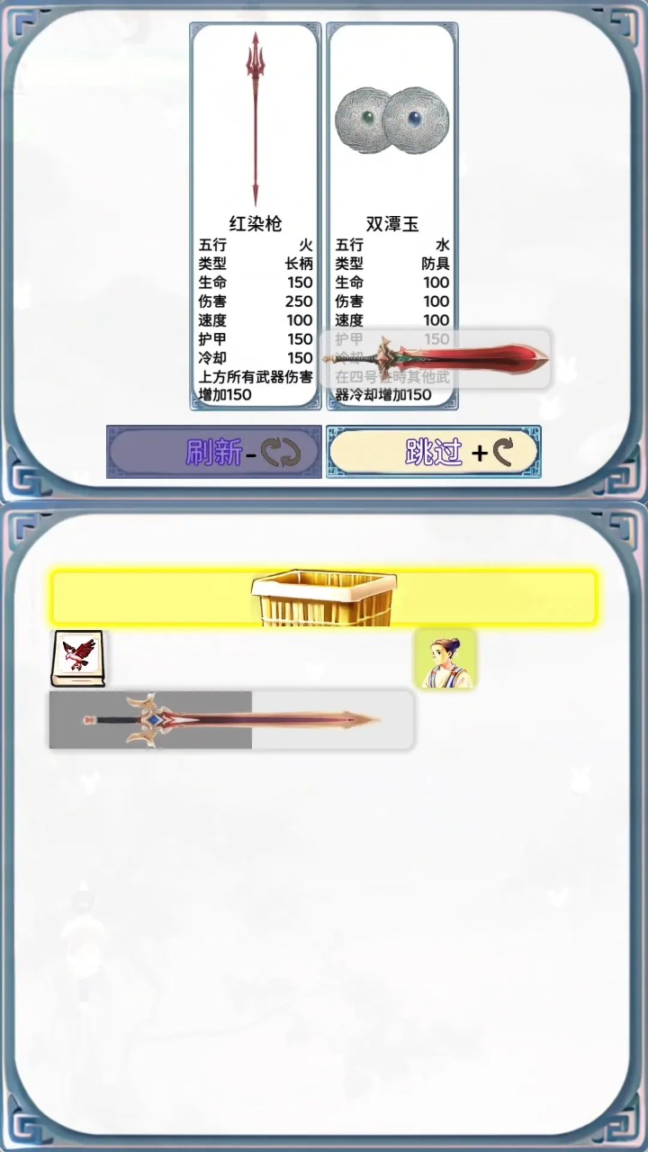 画剑