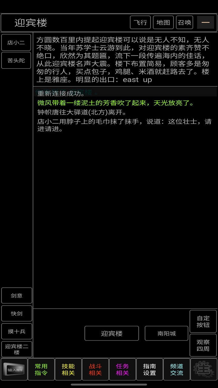 青衫烟雨行