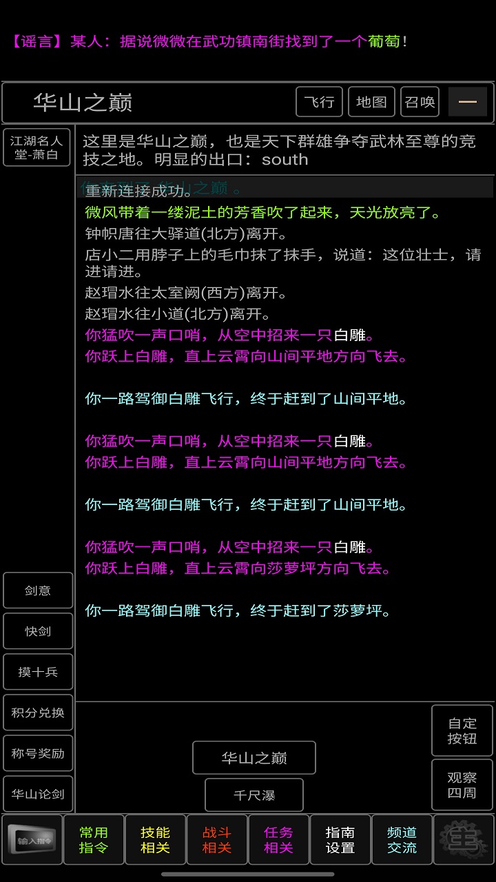 青衫烟雨行
