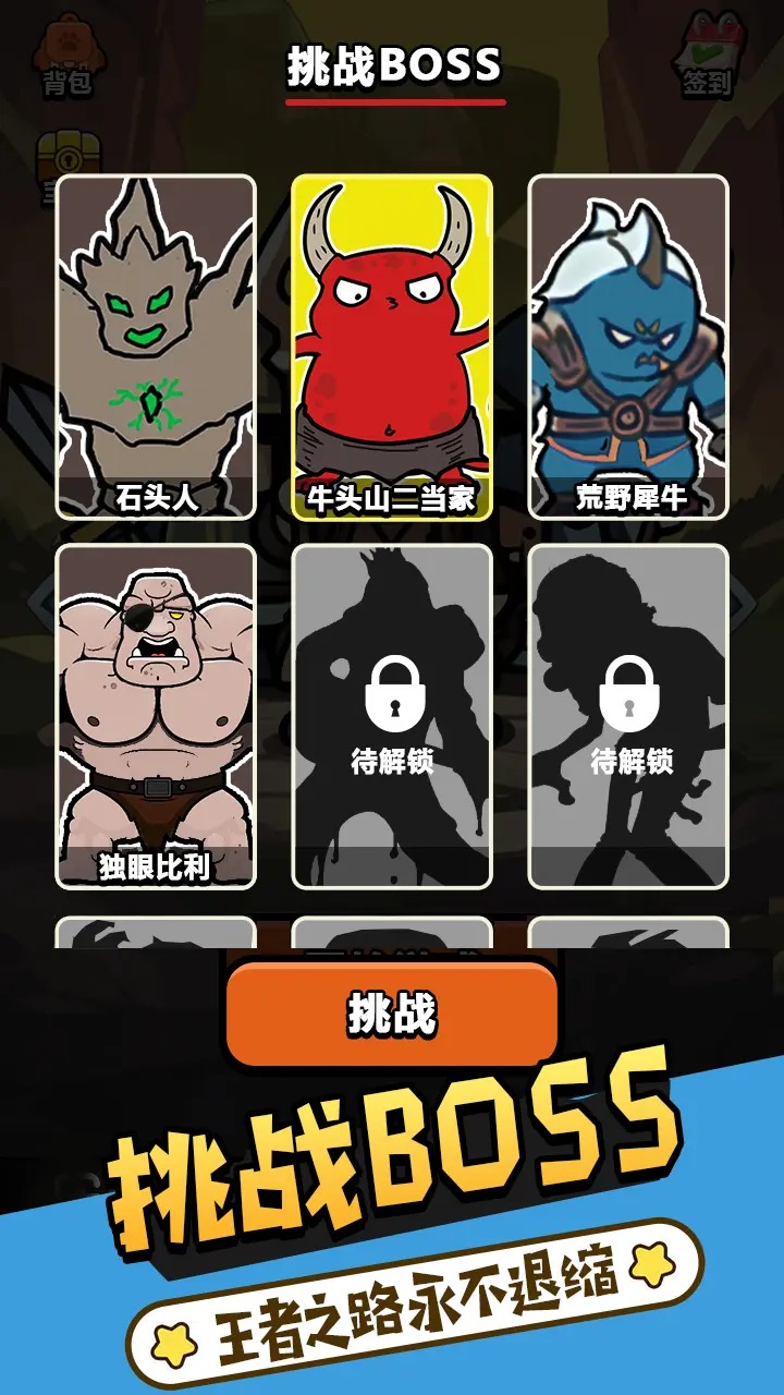 折纸王国