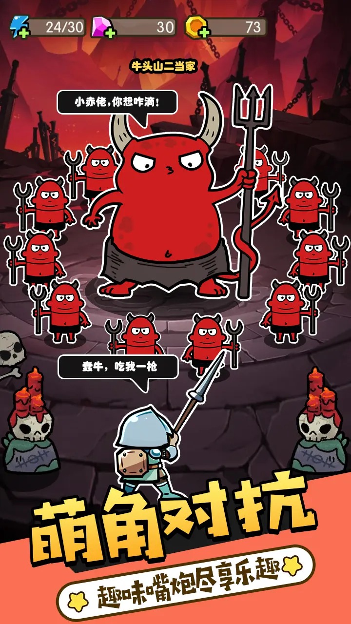 折纸王国