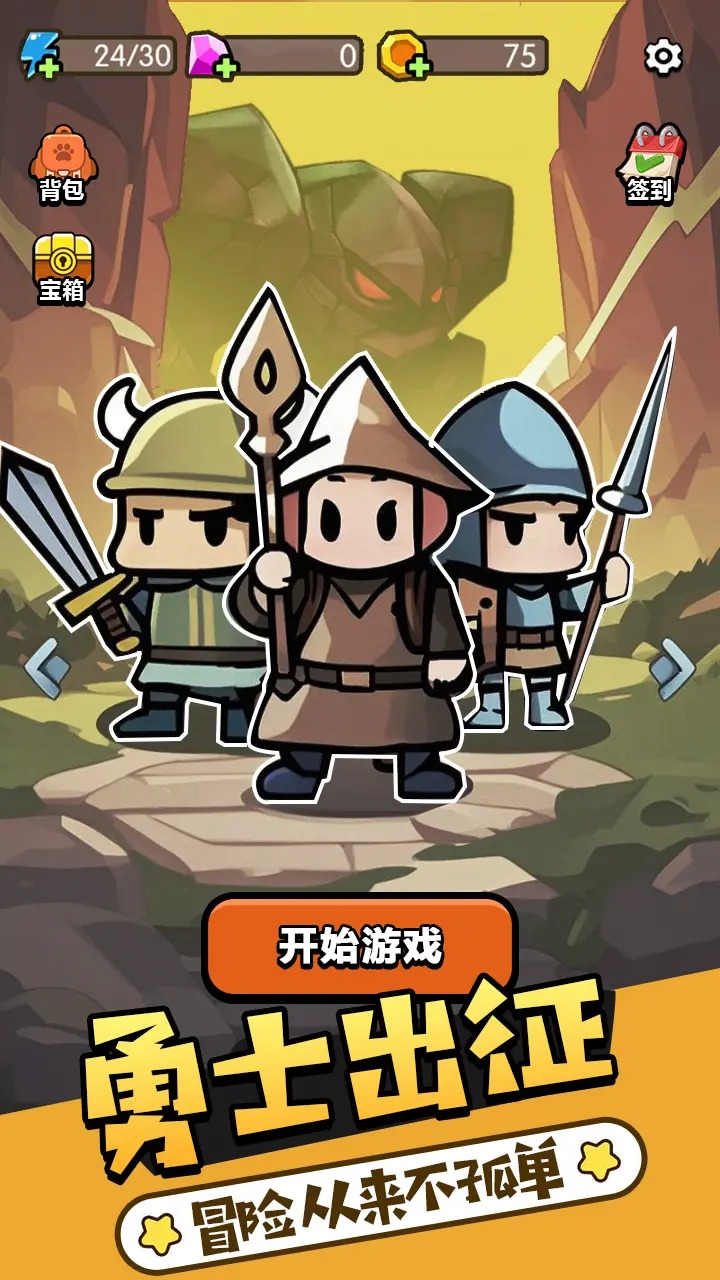 折纸王国