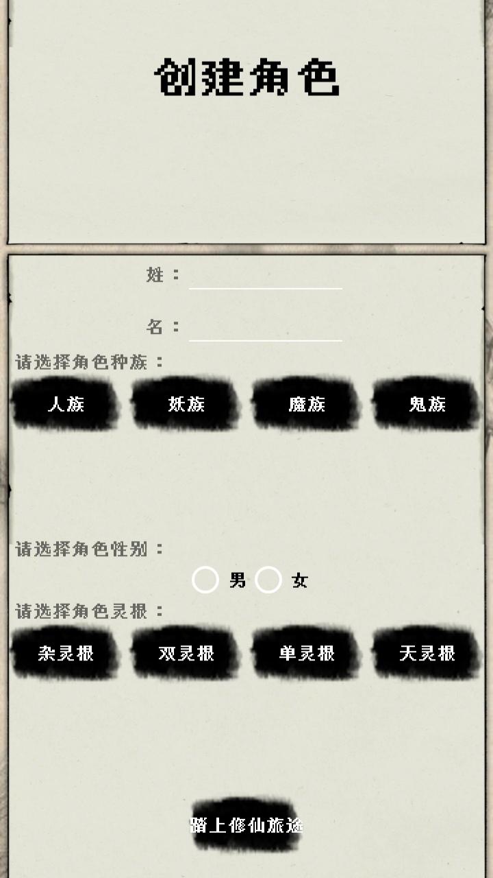 大道超天