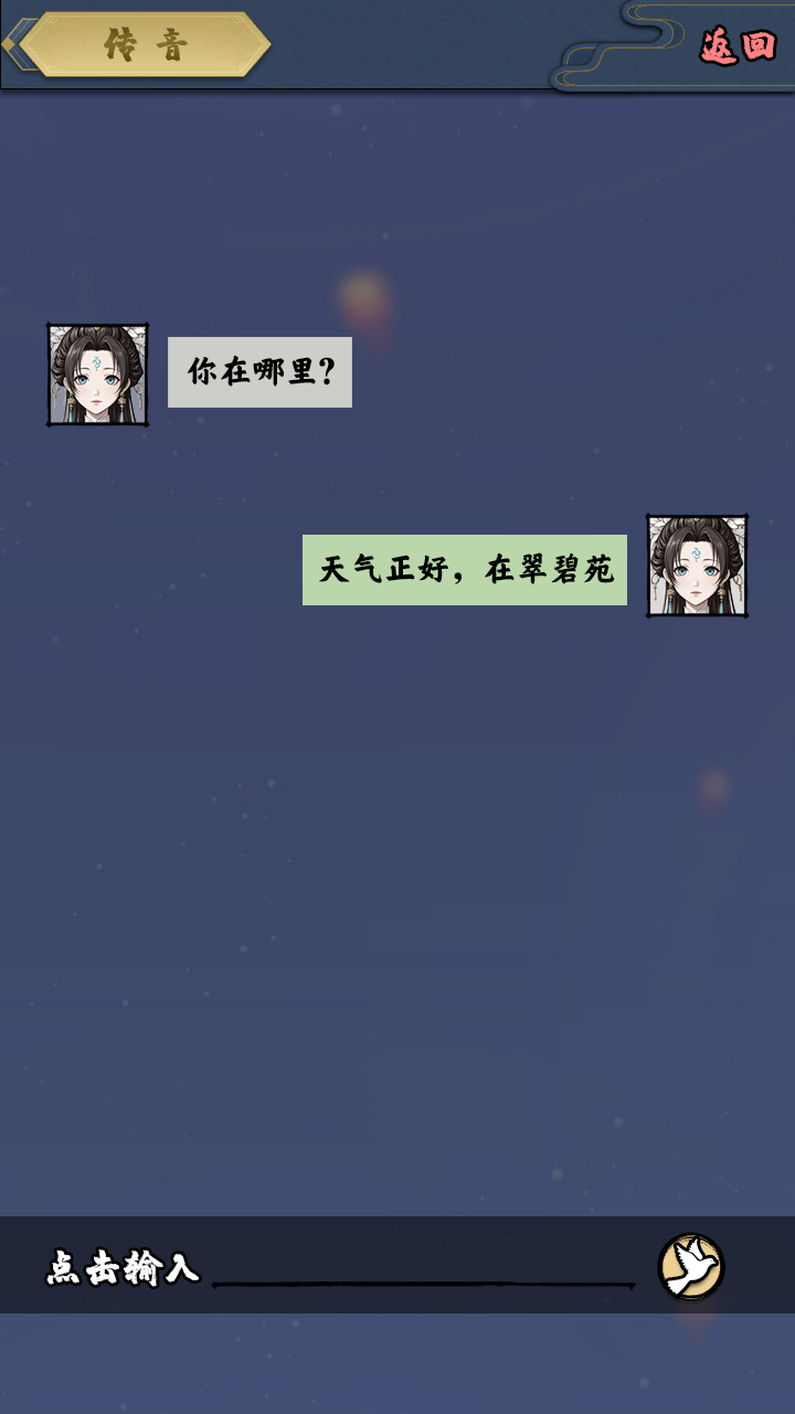 我寻道侣的那